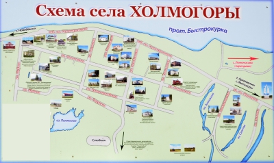 Схема села Холмогоры