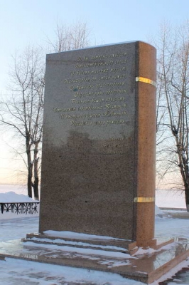 Памятник Ломоносову. Автор проекта- Королёв. 
