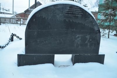 Памятник в честь холмогорской породы коров в Холмогорах